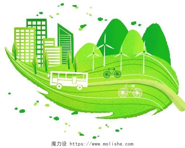 绿叶上的文明环保城市扁平文明城市绿色环保PNG素材